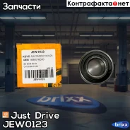 ���������, ������ (DAC2552W-11CS25) Just Drive ���. JEW0123 JEW0123 ����