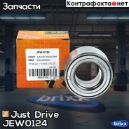 ���������, �������� (DAC3870W-6CS66) (� ABS) Just Drive ���. JEW0124 JEW0124 ����