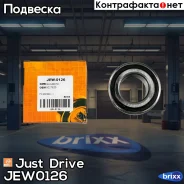 ��������� ���������, �������� Just Drive ���. JEW0126 JEW0126 ����
