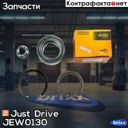 ��������� �������� ������� Just Drive ���. JEW0130 JEW0130 ����