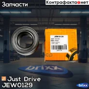 ��������� �������� ������� � ��� Just Drive ���. JEW0129 JEW0129 ����
