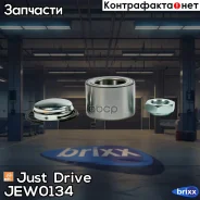 ��������� �������� ������� Just Drive ���. JEW0134 JEW0134 ����