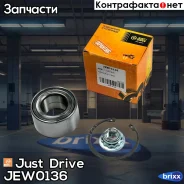 ��������� �������� ������� Just Drive ���. JEW0136 JEW0136 ����