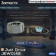 ��������� �������� ������� Just Drive ���. JEW0148 JEW0148 ����