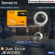 ��������� �������� ������� (��������) Just Drive ���. JEW0160 JEW0160 ����