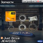��������� �������� ������� (�������� 2 ��. ����������) Just Drive ���. JEW0165 JEW0165 ����