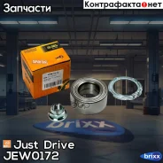 ��������� �������� ������� (��������) Just Drive ���. JEW0172 JEW0172 ����