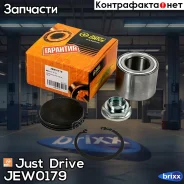 ��������� ������ ������� (��������) Just Drive ���. JEW0179 JEW0179 ����