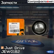 ��������� ������� �������� Just Drive ���. JEW0182 JEW0182 ����