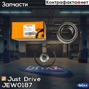 ��������� ������� �������� Just Drive ���. JEW0187 JEW0187 ����