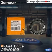 ��������� ������� ������ Just Drive ���. JEW0192 JEW0192 ����