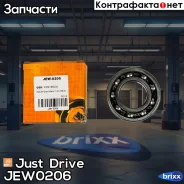��������� ������� ������ Just Drive ���. JEW0206 JEW0206 ����