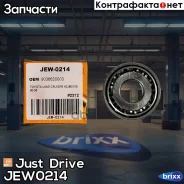 ��������� ����������� ������ Just Drive ���. JEW0214 JEW0214 ����