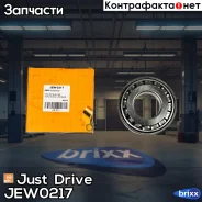 ��������� ������� �������� Just Drive ���. JEW0217 JEW0217 ����