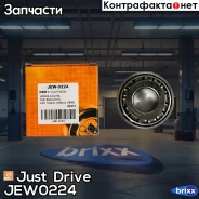 ��������� ������� �������� Just Drive ���. JEW0224 JEW0224 ����