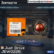 ��������� ������� �������� Just Drive ���. JEW0226 JEW0226 ����