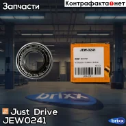 ��������� / ��������� ��� ���������� ���� ������ Just Drive ���. JEW0241 JEW0241 ����