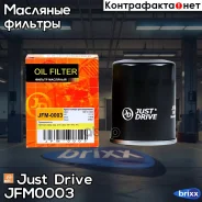 ������ �������� /C113 Just Drive ���. JFM0003 JFM0003 ����