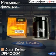 ������ �������� /C101 Just Drive ���. JFM0004 JFM0004 ����
