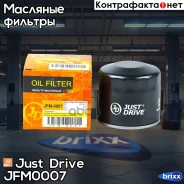 ������ �������� /C307 Just Drive ���. JFM0007 JFM0007 ����