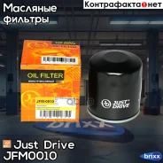 ������ �������� /C418 Just Drive ���. JFM0010 JFM0010 ����