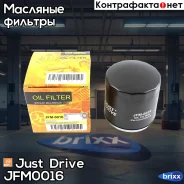 ������ �������� Just Drive ���. JFM0016 JFM0016 ����
