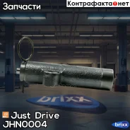 ���������� ����� ��� �������������� Just Drive ���. JHN0004 JHN0004 ����