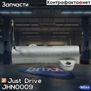���������� ����� ��� �������������� Just Drive ���. JHN0009 JHN0009 ����