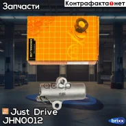 ���������� ����� ��� �������������� Just Drive ���. JHN0012 JHN0012 ����