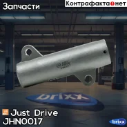 ���������� ����� ��� �������������� Just Drive ���. JHN0017 JHN0017 ����