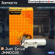 ���������� ����� ��� �������������� Just Drive ���. JHN0016 JHN0016 ����