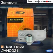 ���������� ����� ��� �������������� Just Drive ���. JHN0021 JHN0021 ����