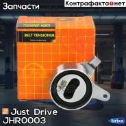 ����� ��� �������� Just Drive ���. JHR0003 JHR0003 ����