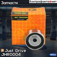 ����� ��� �������� Just Drive ���. JHR0004 JHR0004 ����