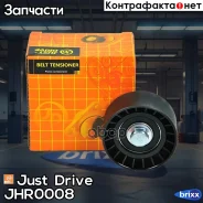 ����� ��� �������� Just Drive ���. JHR0008 JHR0008 ����