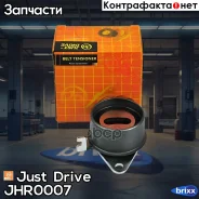 ����� ��� �������� Just Drive ���. JHR0007 JHR0007 ����