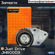 ����� ��� �������� Just Drive ���. JHR0009 JHR0009 ����