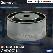 ����� ��� �������� Just Drive ���. JHR0011 JHR0011 ����