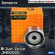 ����� ��� �������� Just Drive ���. JHR0010 JHR0010 ����