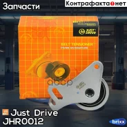 ����� ��� �������� Just Drive ���. JHR0012 JHR0012 ����