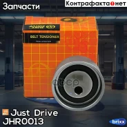 ����� ��� �������� Just Drive ���. JHR0013 JHR0013 ����