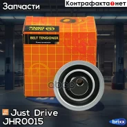 ����� ��� �������� Just Drive ���. JHR0015 JHR0015 ����
