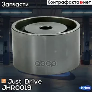 ����� ��� �������� Just Drive ���. JHR0019 JHR0019 ����