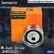 ����� ��� �������� Just Drive ���. JHR0021 JHR0021 ����