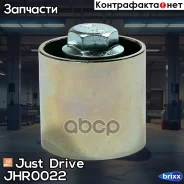 ����� ��� �������� Just Drive ���. JHR0022 JHR0022 ����