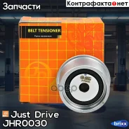 ����� ��� �������� Just Drive ���. JHR0030 JHR0030 ����
