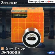 ����� ��� �������� Just Drive ���. JHR0029 JHR0029 ����