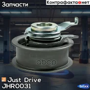 ����� ��� �������� Just Drive ���. JHR0031 JHR0031 ����