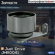 ����� ��� �������� Just Drive ���. JHR0041 JHR0041 ����