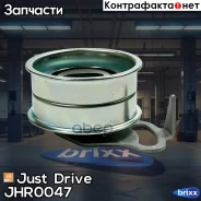 ����� ��� �������� Just Drive ���. JHR0047 JHR0047 ����